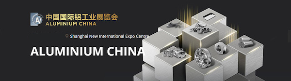 выставка Aluminium China